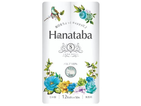 丸富製紙 Hanataba パルプトイレット 12R シングル 50m