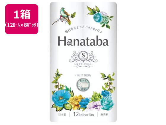 丸富製紙 Hanataba パルプトイレット 12R シングル 50m 8パック