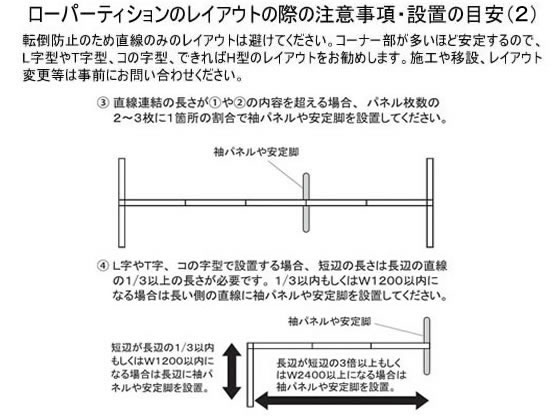 生興 135度ポール く字 W50×D50×H1900MM BELFIX LPX LPX-Z19 - その他