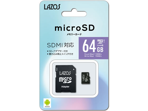 Lazos Microsdxcメモリーカード 64gb L 64msd10 U3が5円 ココデカウ