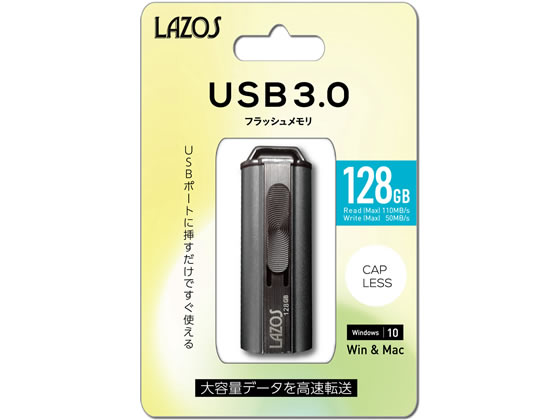 Lazos USBフラッシュメモリ 128GB L-US128-3.0