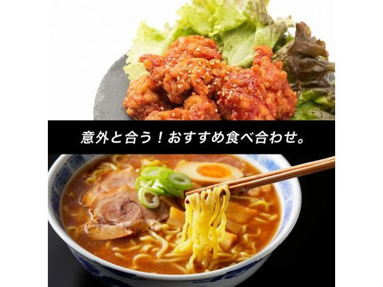 青汁ラーメンスープ 美味く