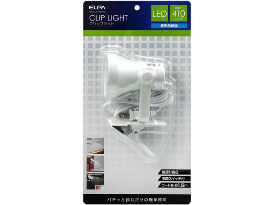 朝日電器 LEDクリップライト 昼光色 SPOT-L101D(PW)