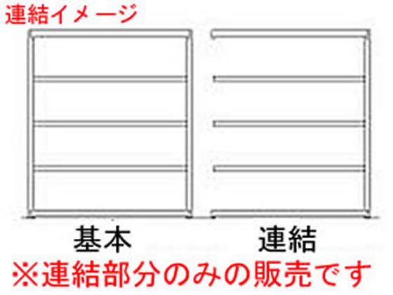 瀬戸内スチール 中量ラック3M 天地4段 連結IV H2100W1500