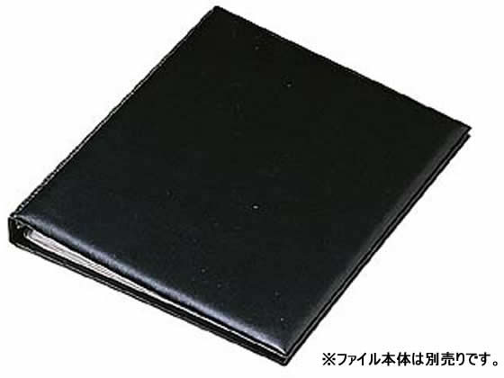 サンワサプライ 追加ファイル 5枚 FF-CD20P