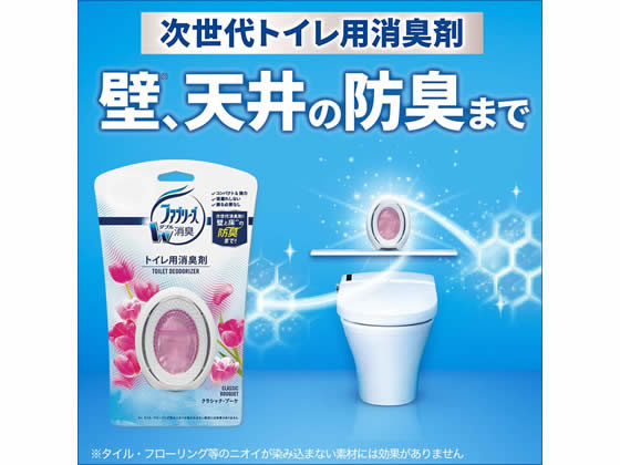 P Gジャパン ファブリーズw消臭 トイレ用 クラシック ブーケ2個パックが6円 ココデカウ