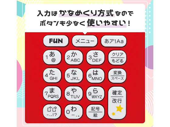 ブラザー ラベルライター ピータッチJ100ハローキティピンク PT