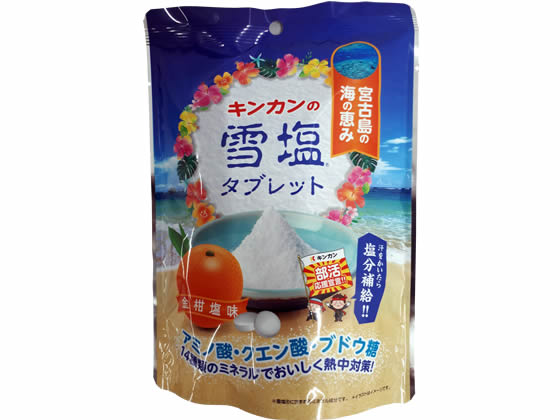 キンカン 雪塩タブレット 金柑塩味が193円 ココデカウ