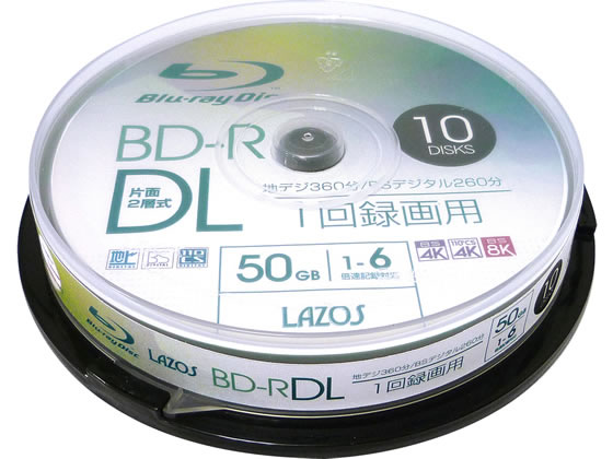 Lazos BD-R DL 50GB 10枚 大容量記録用 L-BDL10P