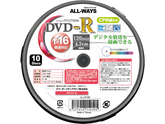 リーダー メディア 安い テクノ dvd r