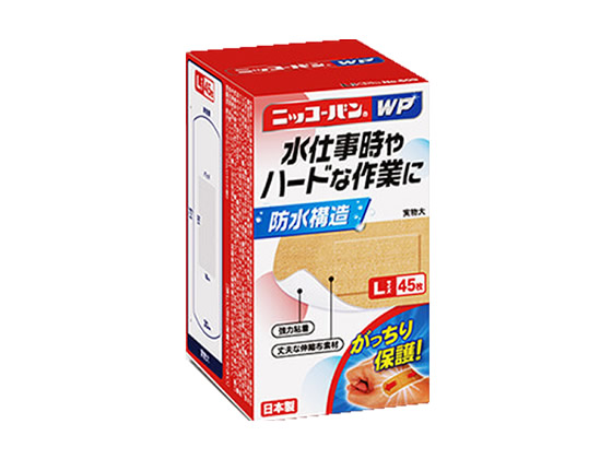 日廣薬品 ニッコーバンWP Lサイズ 45枚 NO.509