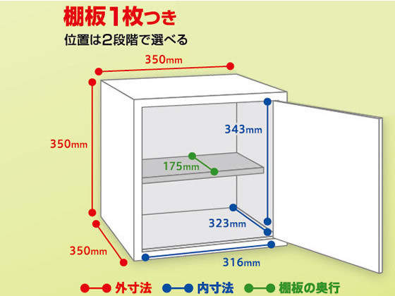 アスカ 組立式シューズボックス シリンダー錠タイプ ブラック SB800BK