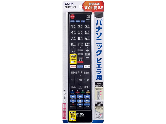 朝日電器 テレビリモコン パナソニック用 RC-TV019PA