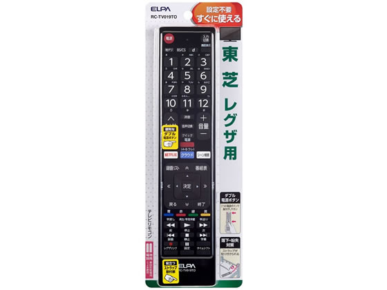 朝日電器 テレビリモコン 東芝用 RC-TV019TO