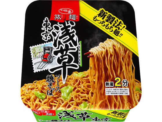 サンヨー食品 旅麺 浅草ソース焼きそば 109gが149円【ココデカウ】