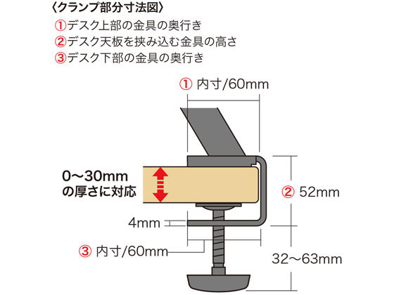 サンワサプライ クランプ式机上ラック W1000 MR-LC306BKが6,424円