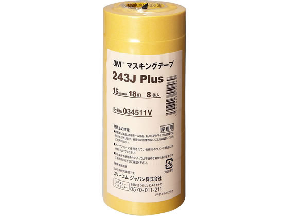 3M スコッチ 塗装用マスキングテープ 15mm×18m 8巻 243J PLUSが559円