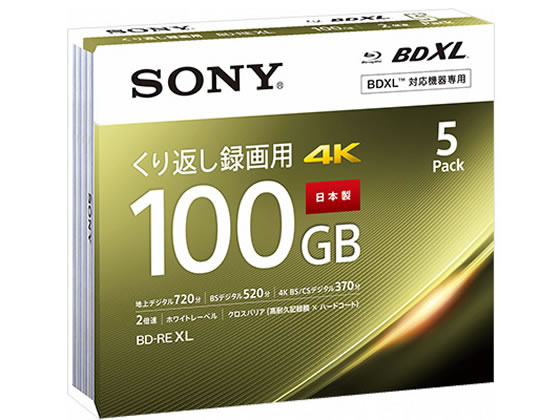 ソニー 繰返し録画用ブルーレイディスク 100GB 5枚 5BNE3VEPS2