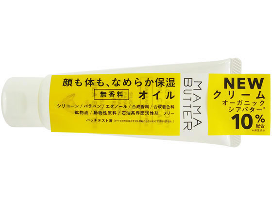 ビーバイ・イー ママバター フェイス&ボディオイルクリーム 無香料 60g