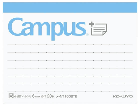 コクヨ キャンパス まとめがはかどるノートふせん B罫 ボトムタイプ