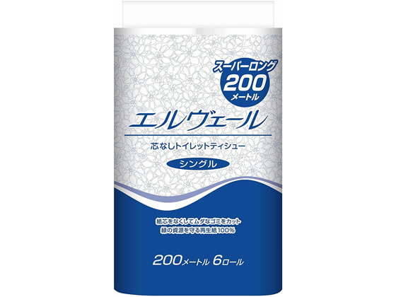 大王製紙 エルヴェール トイレットティシュー シングル 芯なし 200m 6ロール