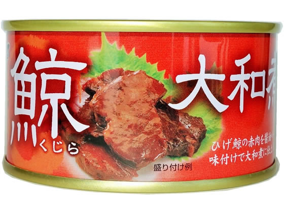 木の屋石巻水産 鯨大和煮 T2 170gが586円【ココデカウ】