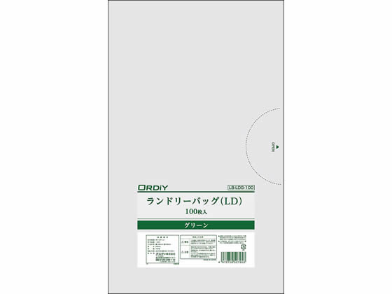 オルディ ランドリーバッグ グリーン 100枚 LB-LDG-100