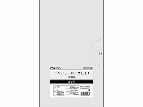 オルディ ランドリーバッグ エンジ 100枚 LB-LDR-100