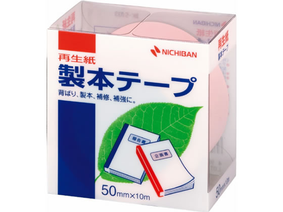 ニチバン 製本テープ(再生紙) 50mm×10m パステルピンク