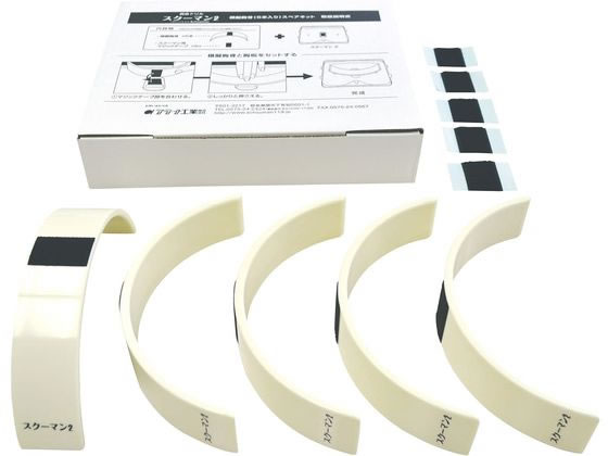 �X�N�[�}��2�͋[�����X�y�A�L�b�g �X�N�[�}��2�p �S�x�h���P���L�b�g 24-3956-02 �A�e�i�H�� 5�z��