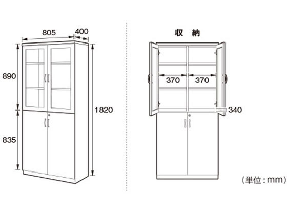 カグクロ 国産役員用 両開き書庫 W805×H1820 ダークブラウン MKV