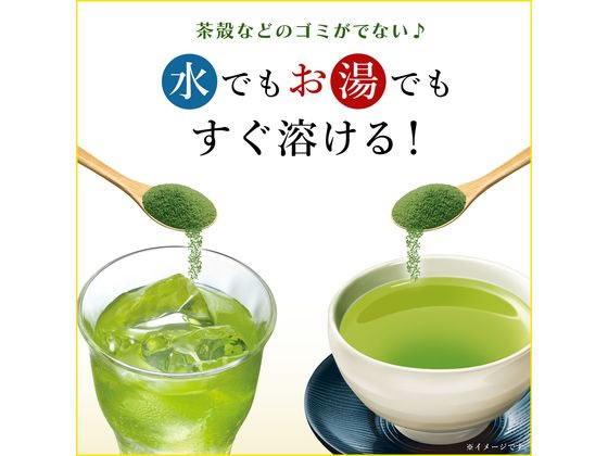 伊藤園 お～いお茶 濃い茶 さらさら抹茶入り緑茶 80gが942円【ココデカウ】