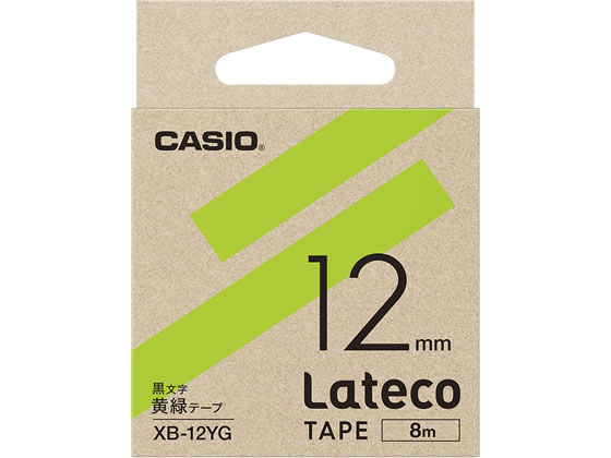 カシオ ラテコ 詰め替え用テープ 12mm 黄緑 黒文字 XB-12YG
