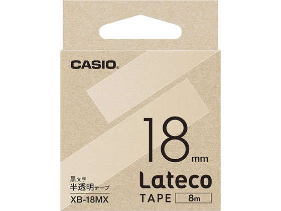 カシオ ラテコ 詰め替え用テープ 18mm 半透明 黒文字 XB-18MX