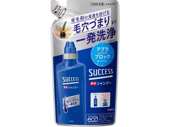 わさび 販売 育毛 シャンプー