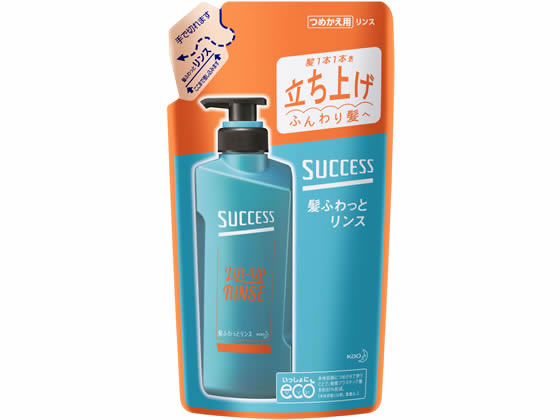 KAO サクセス 髪ふわっとリンス 詰替 320mL