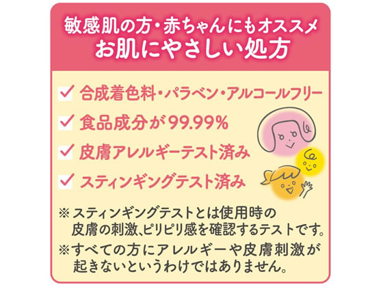 アース製薬 バスロマン 無添加タイプ ふんわり桃の香り 600gが544円 ココデカウ