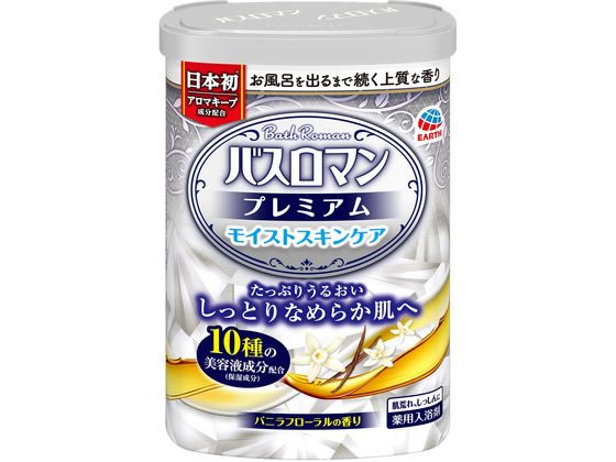 アース製薬 バスロマン プレミアム モイストスキンケア 600g