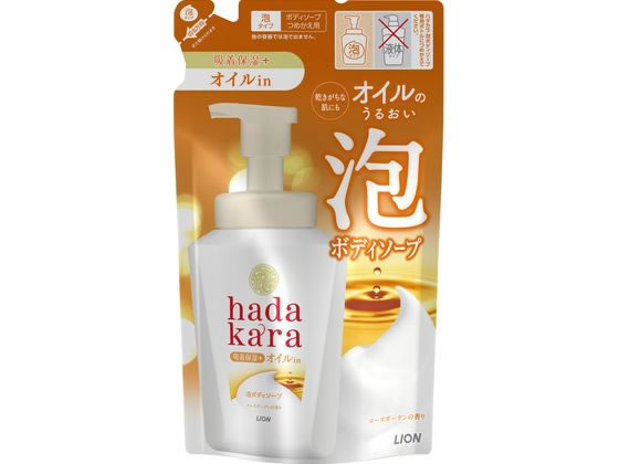 ライオン hadakara泡ボディソープオイルイン詰替420mL