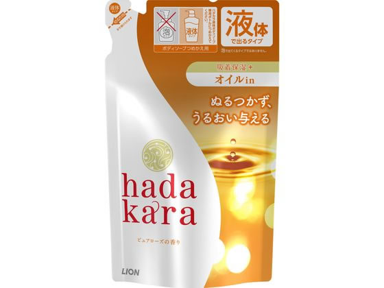 ライオン hadakaraボディソープオイルイン詰替340mL