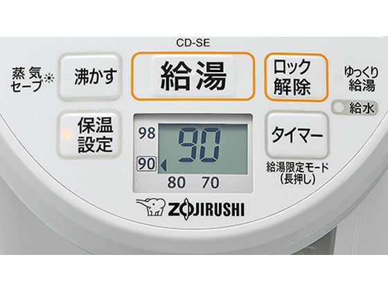 象印 マイコン沸とう電動ポット 5.0L CD-SE50-WGが14,212円【ココデカウ】