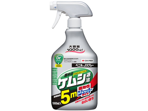 住友化学園芸 ベニカJスプレー 1000ml