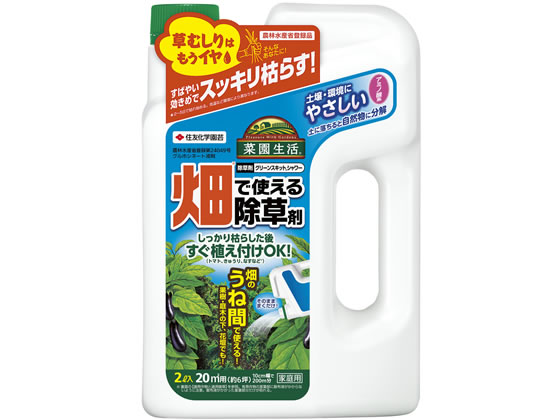 住友化学園芸 グリーンスキットシャワー 2L