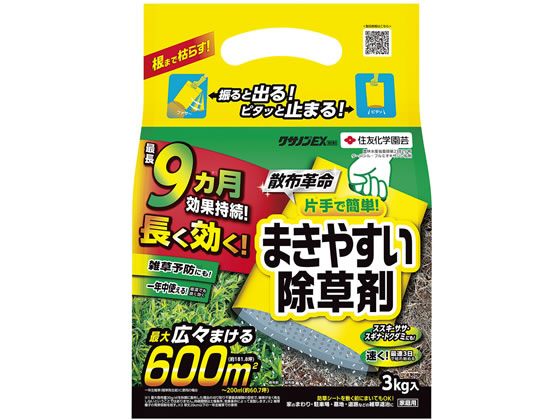 住友化学園芸 クサノンEX粒剤 3kg