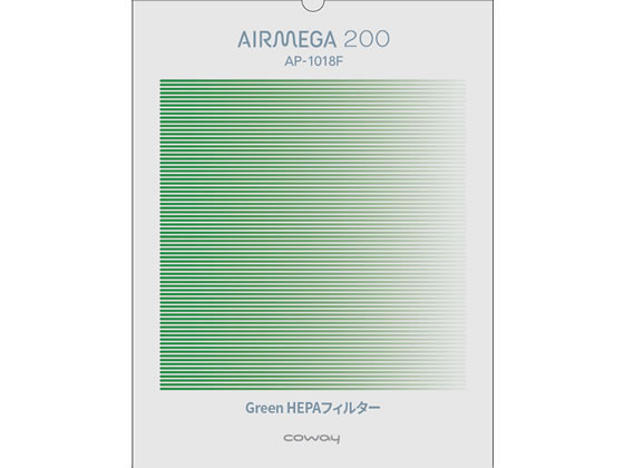 Coway AIRMEGA200用 抗菌GreenHEPAフィルター MEGA200GH