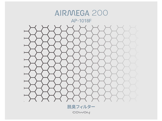 Coway AIRMEGA200用 活性炭脱臭フィルター MEGA200D2