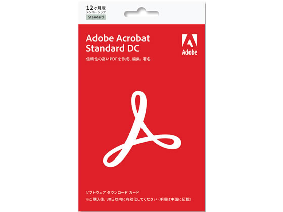 Adobe Acrobat Std 日本語 SUBS1年 LiveCard 65314692