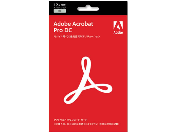 Adobe Acrobat Pro 日本語 SUBS1年 LiveCard 65314691