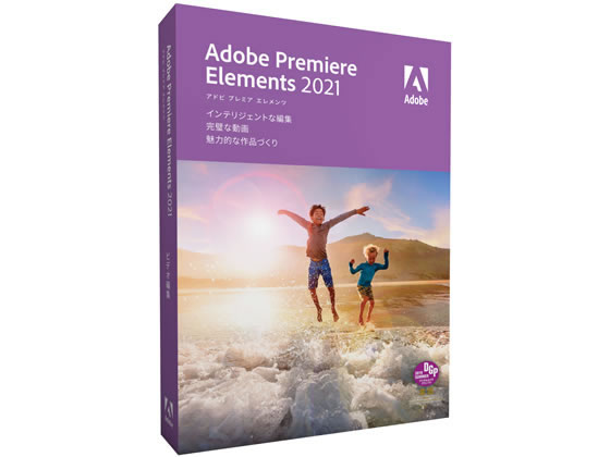 Adobe MLP Premiere Elements 2021 65312798