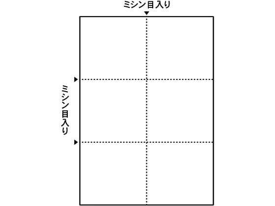 ヒサゴ マルチプリンタ帳票 A4 白紙 6面 100枚 FSC2078